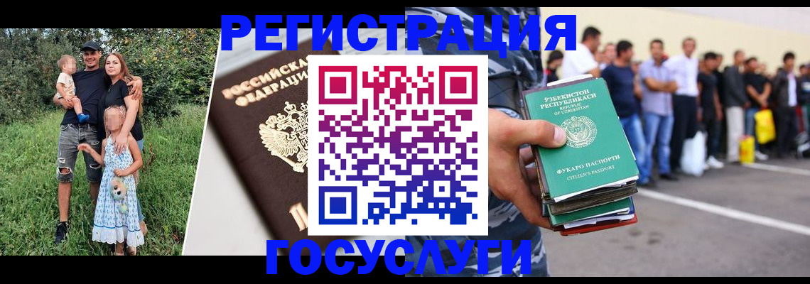 прописка гарантия в Лениногорске